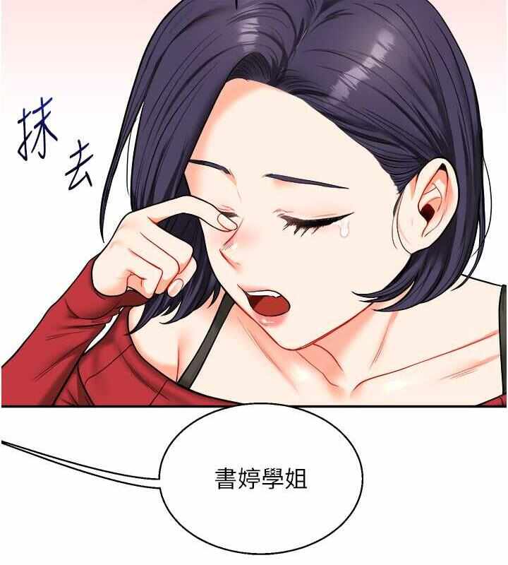 第106张