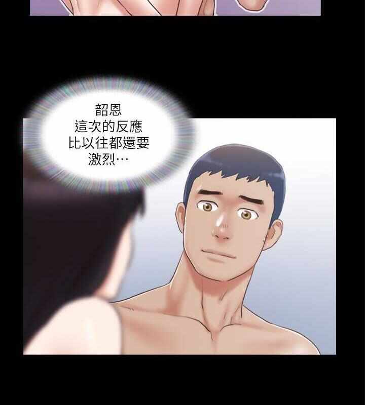 第68张