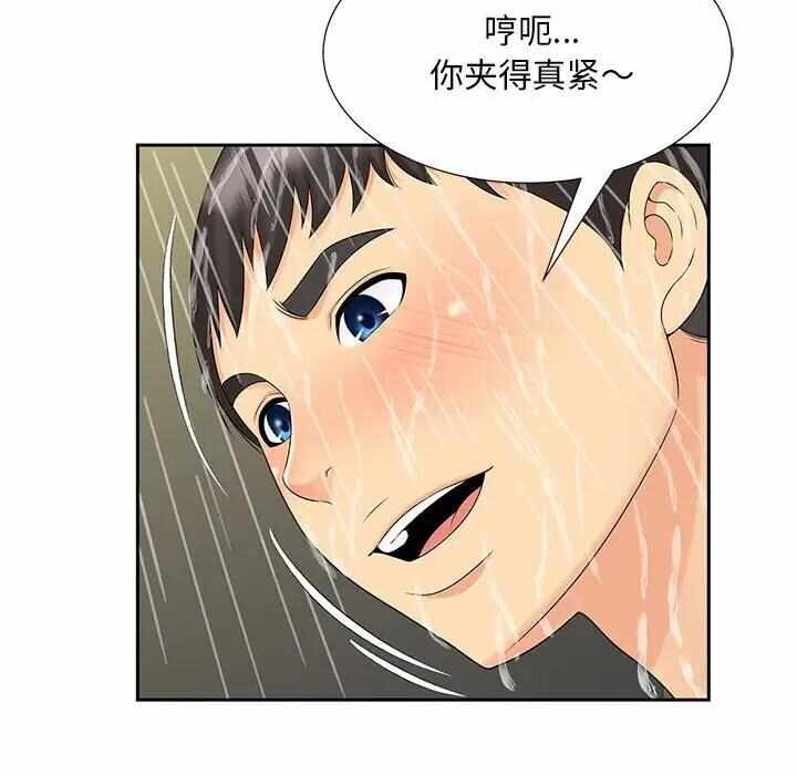第60张
