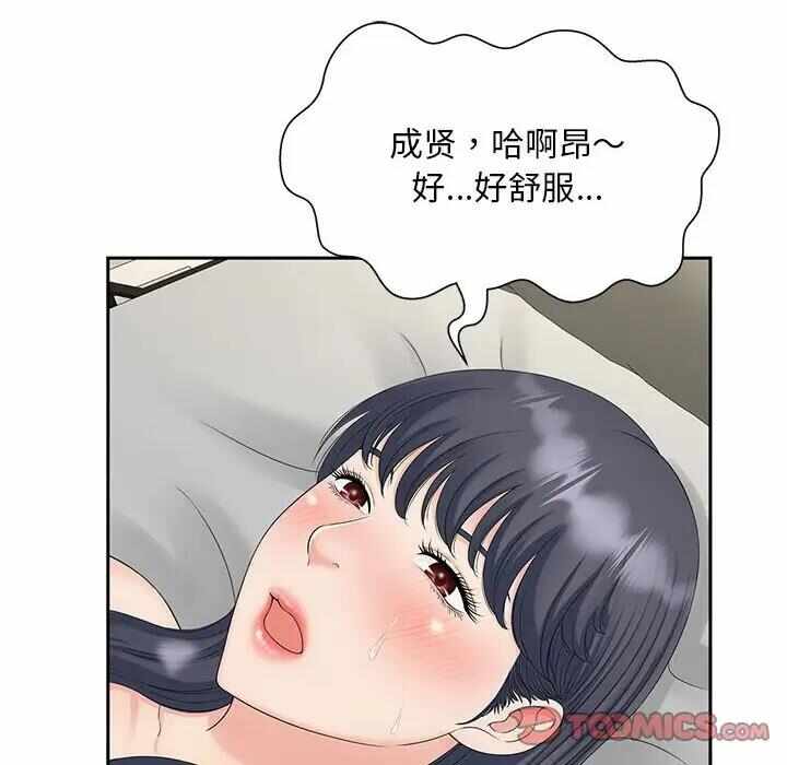第75张