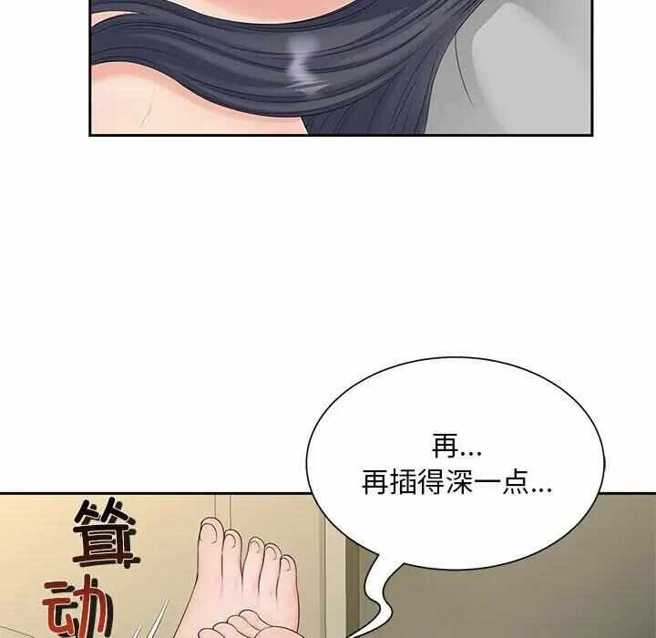 第76张