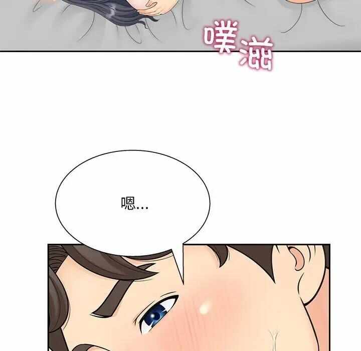 第80张