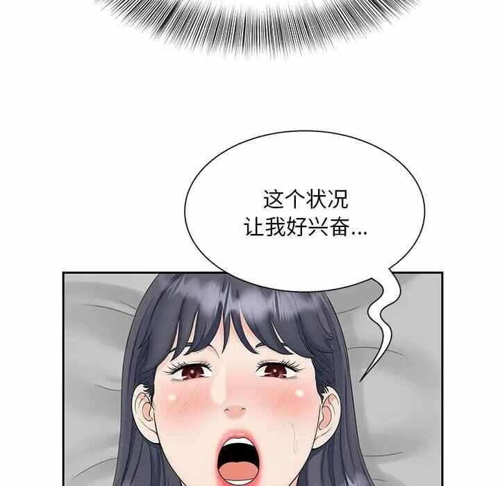 第82张