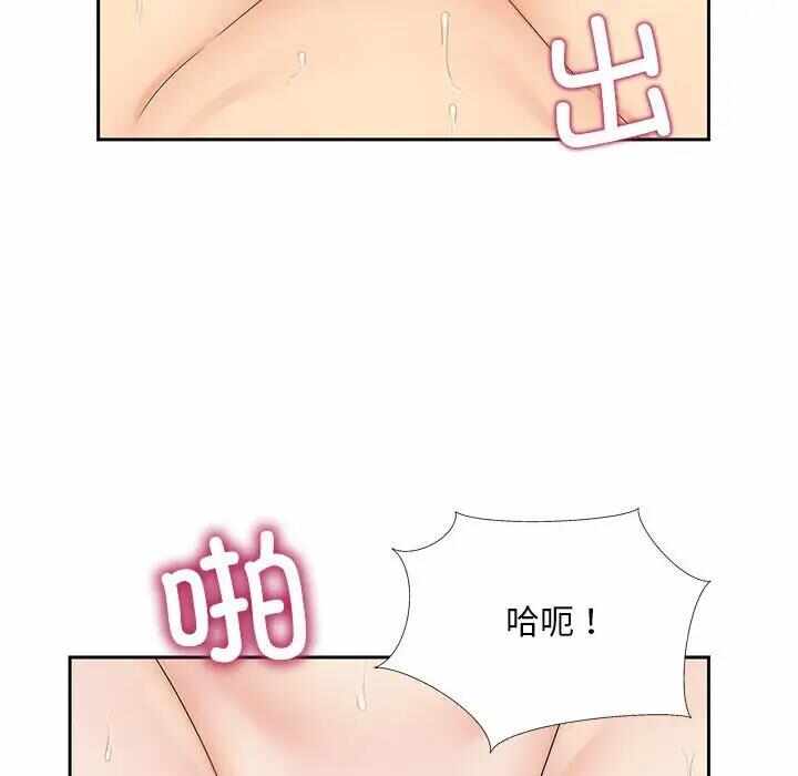 第85张