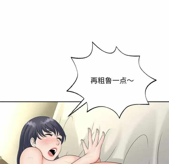 第109张