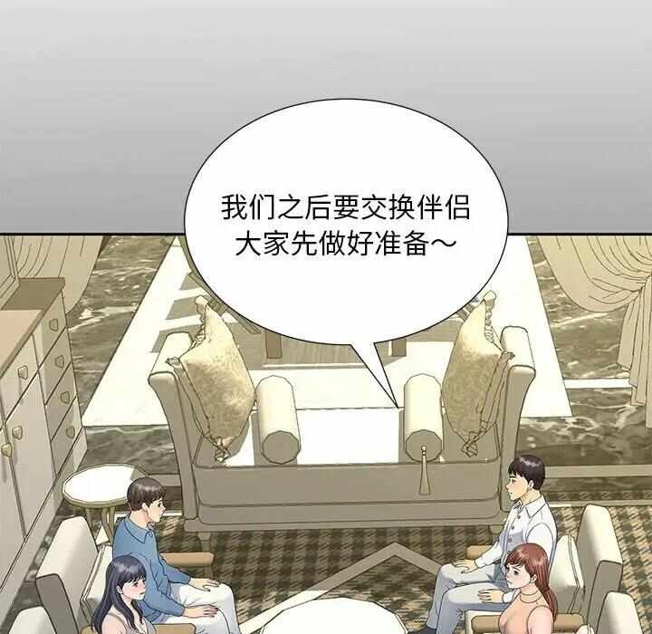第31张