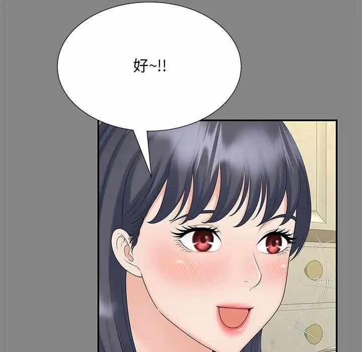 第37张