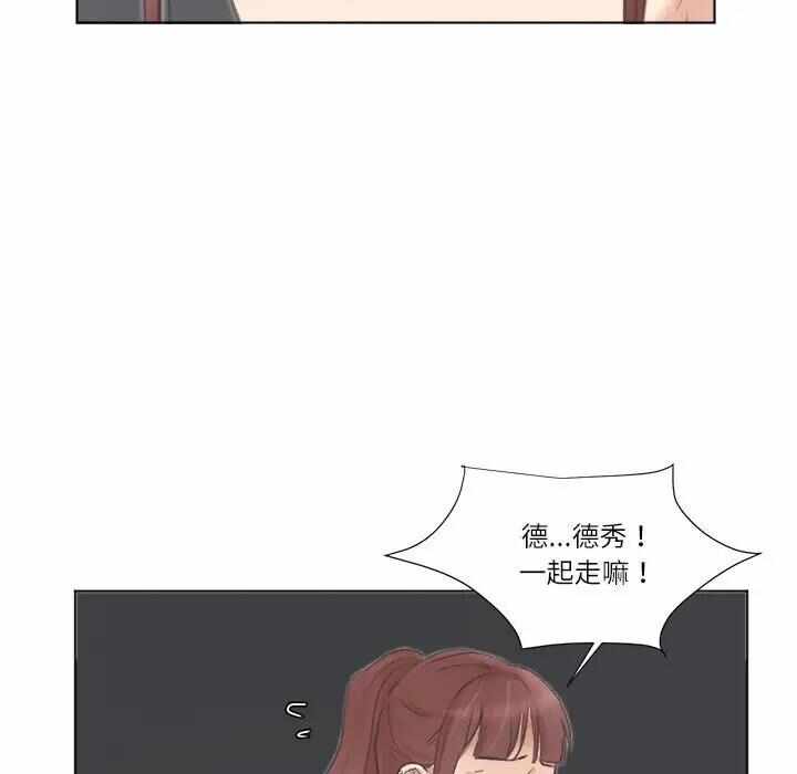 第46张