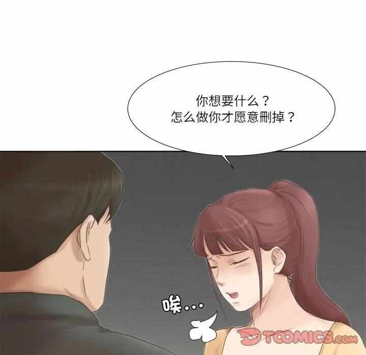 第93张