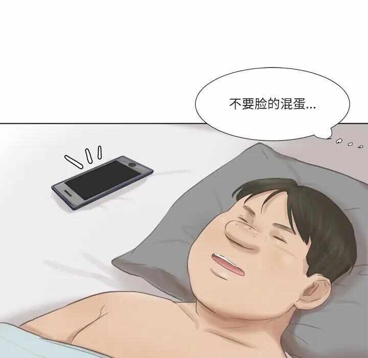 第33张