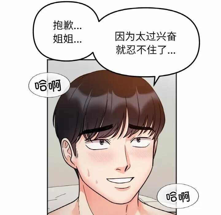 第48张