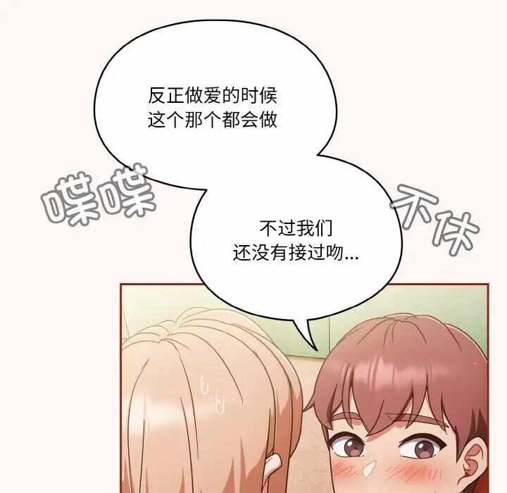 第32张