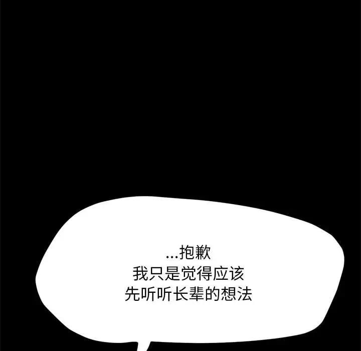 第77张