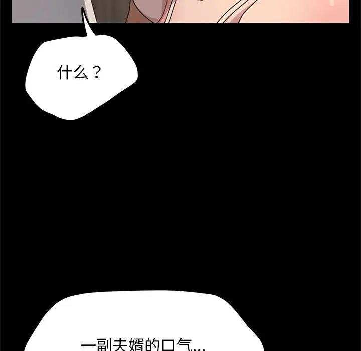 第86张