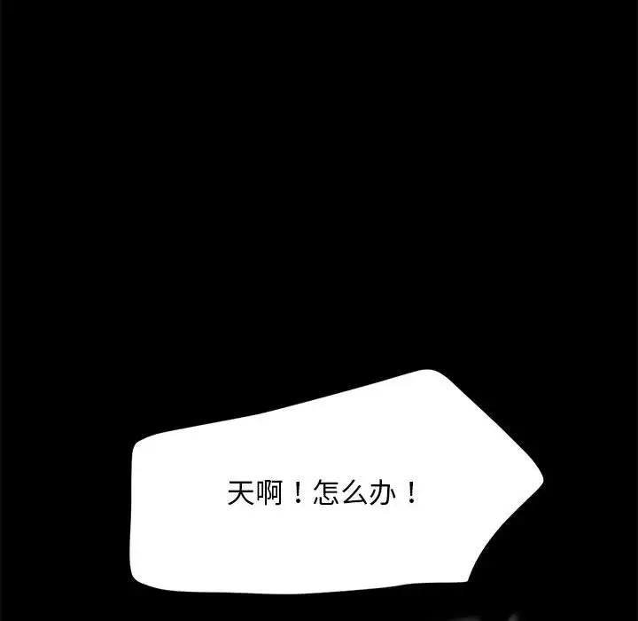 第159张
