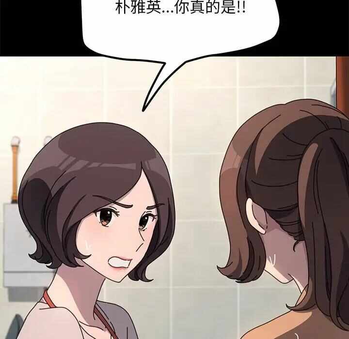 第166张