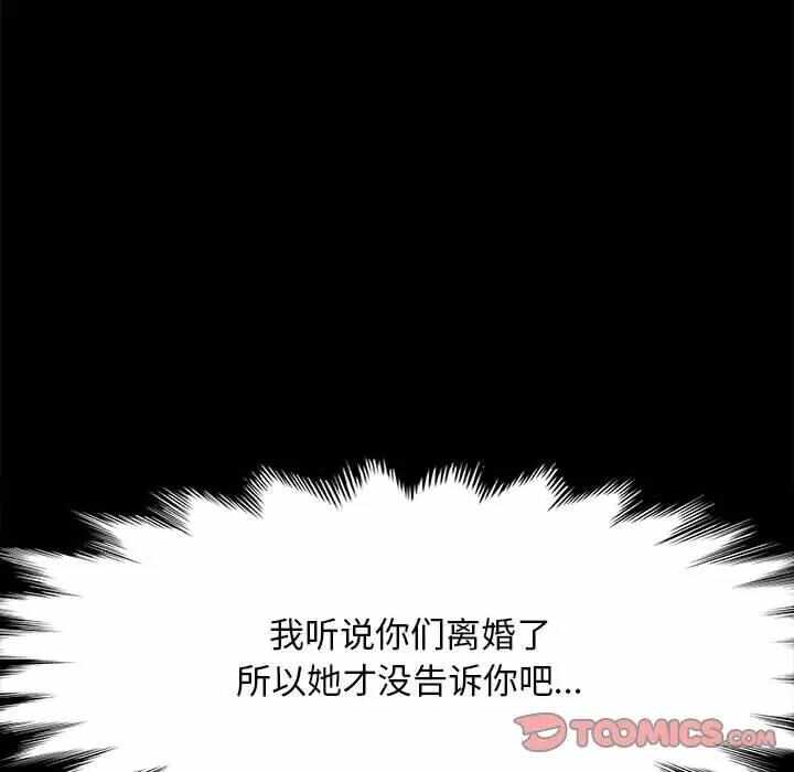 第76张