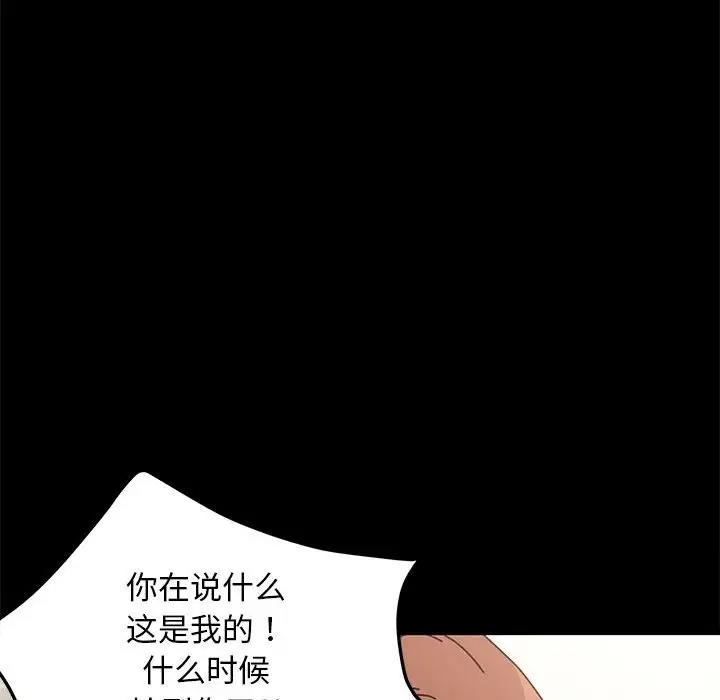 第90张