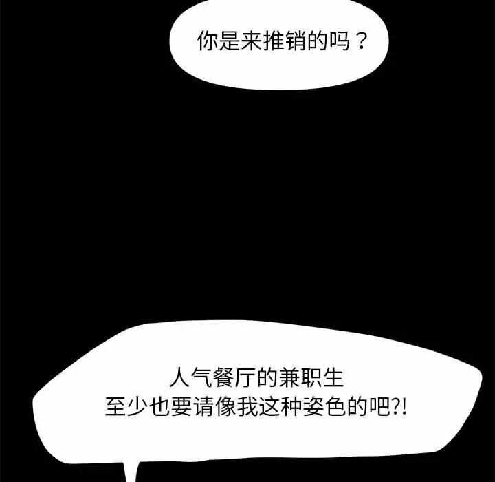 第117张