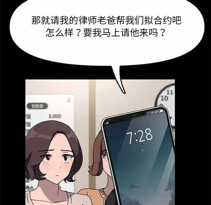 第149张