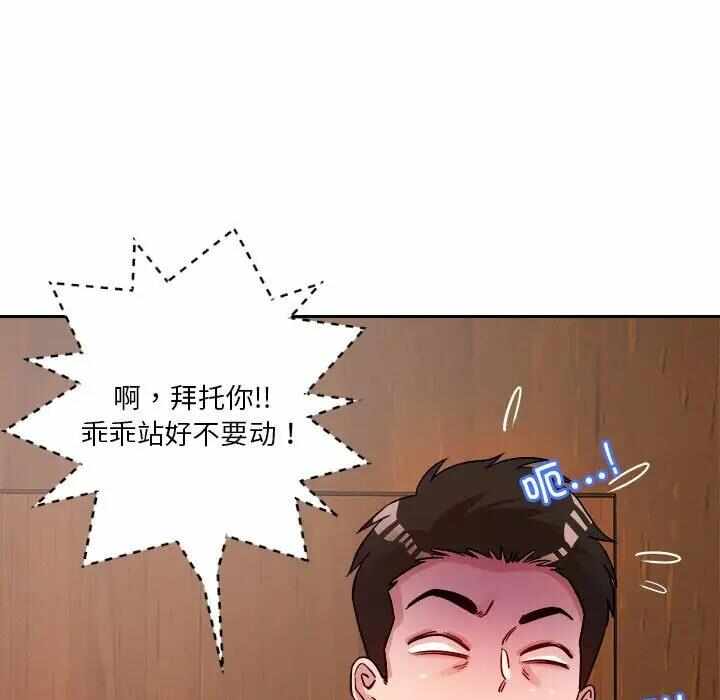 第127张