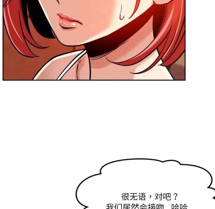 第197张