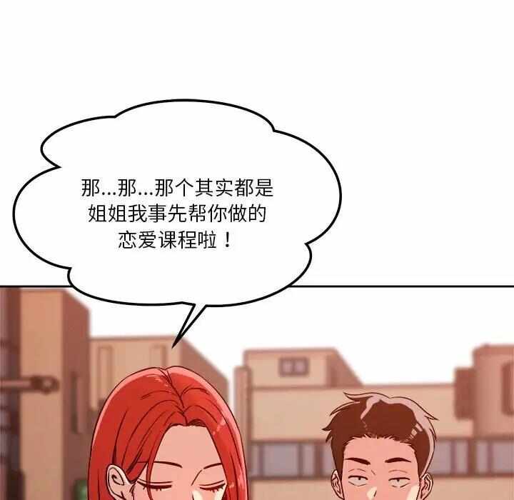 第10张