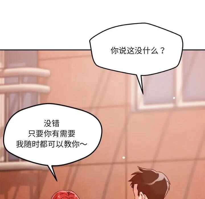 第32张