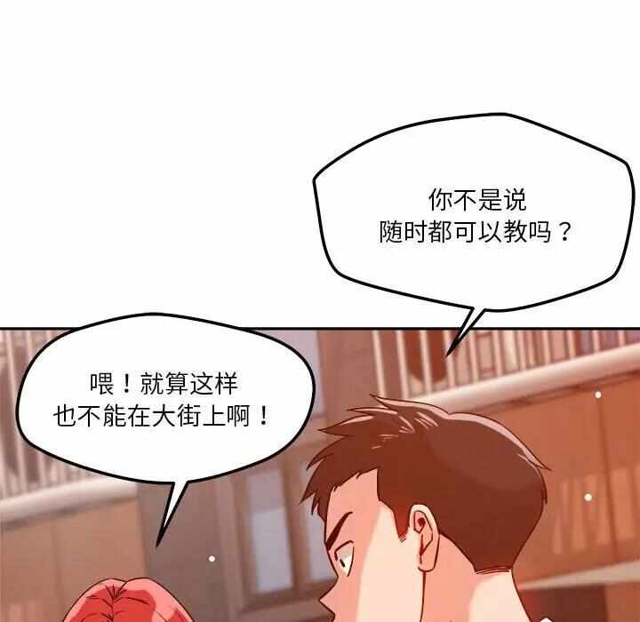 第57张