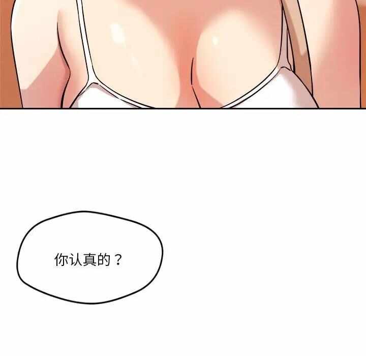 第76张