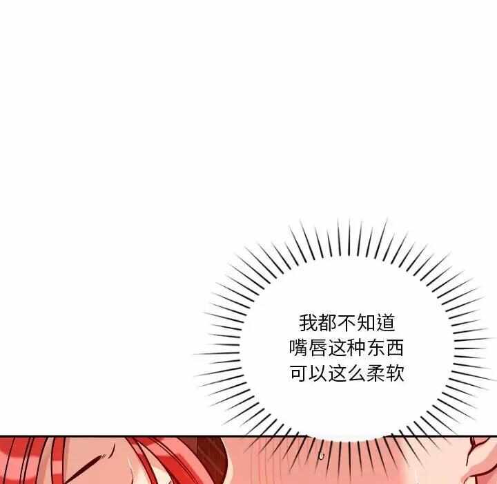第109张