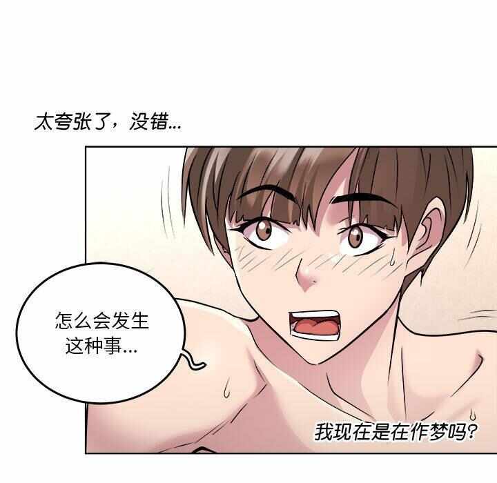 第89张