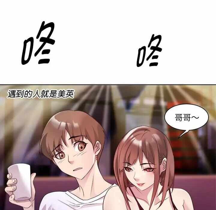 第74张