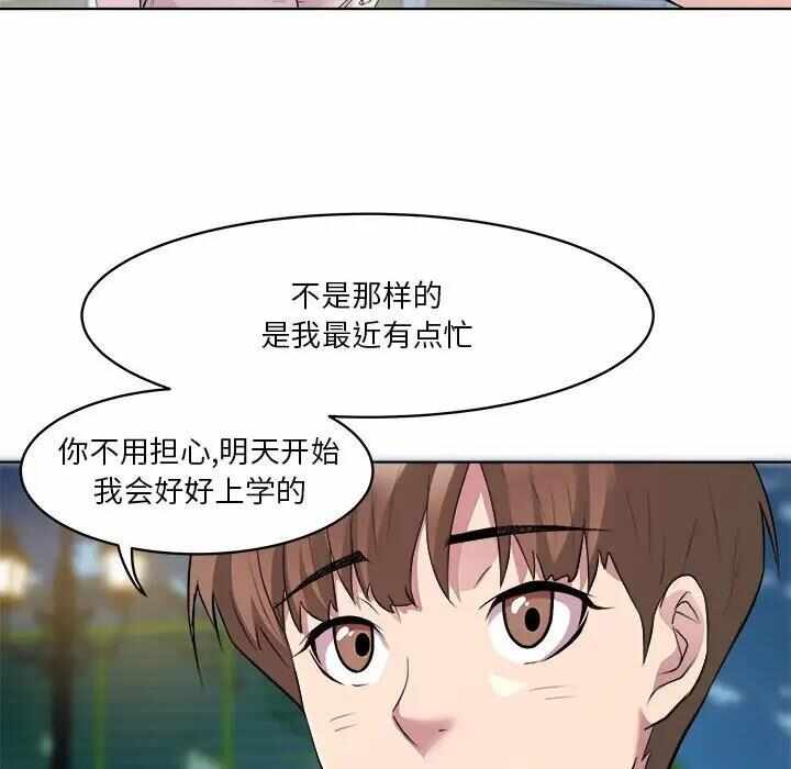 第99张