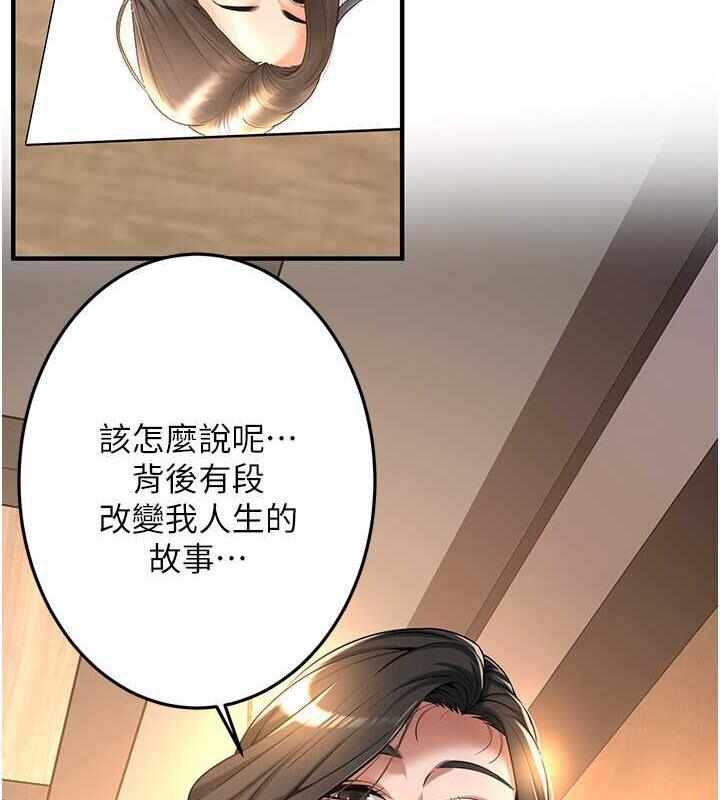 第33张