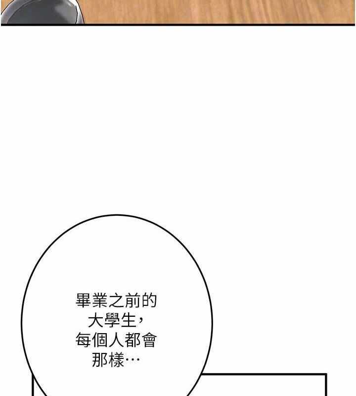 第91张