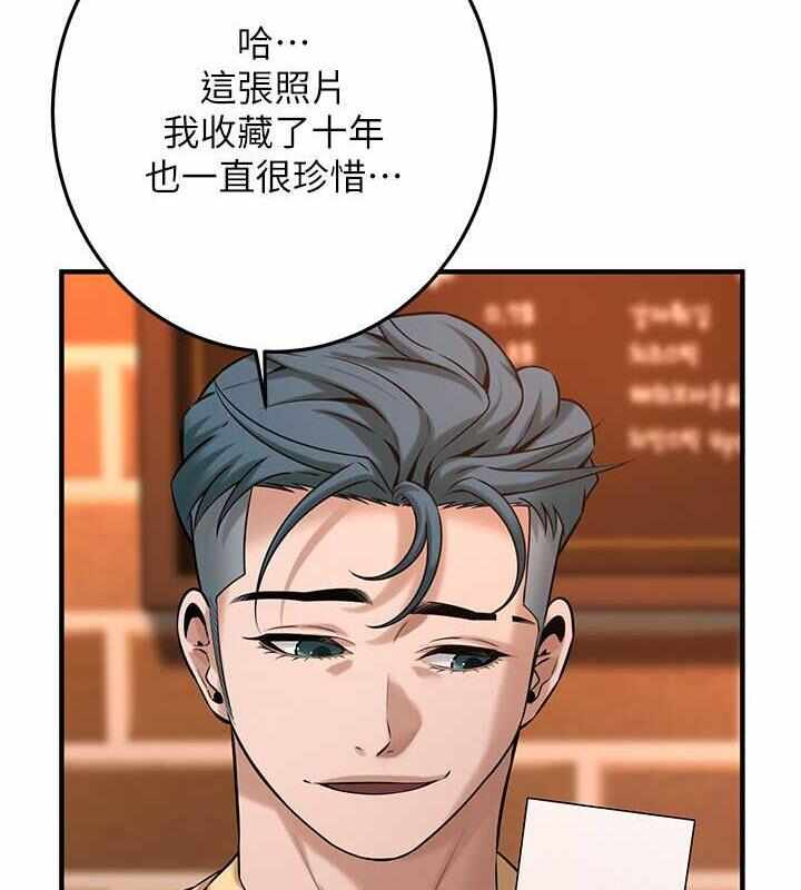 第77张