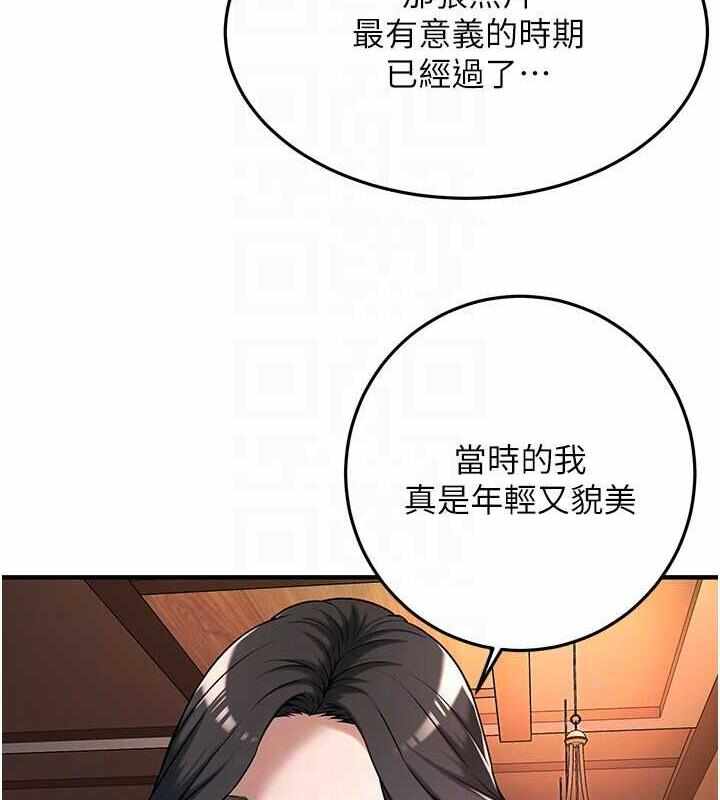 第82张