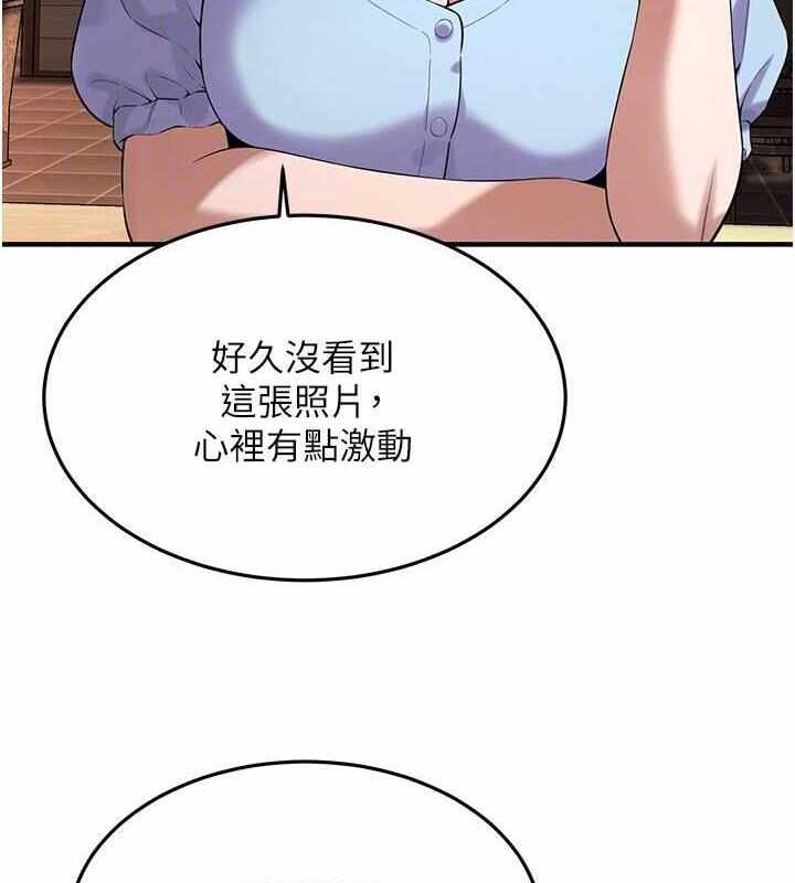 第87张