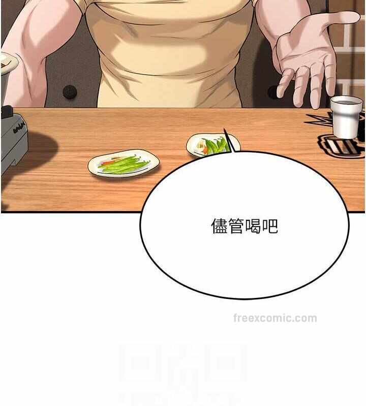 第97张
