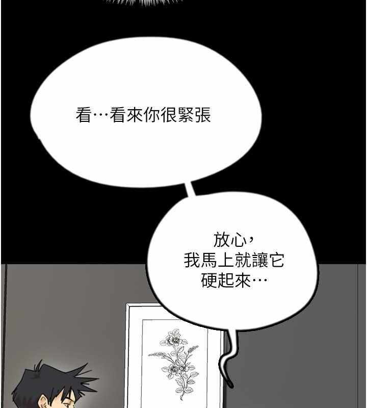 第71张