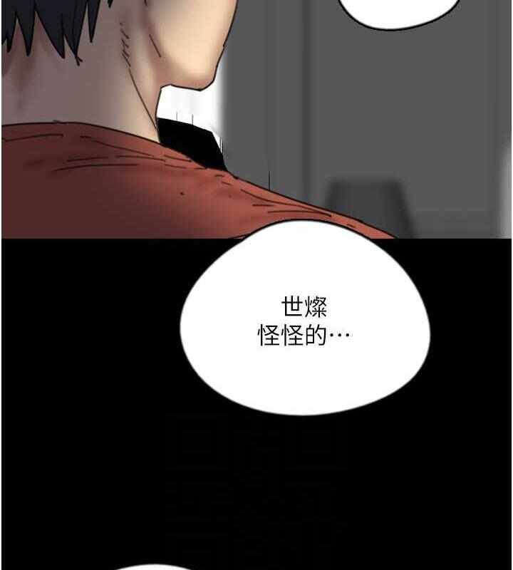 第90张