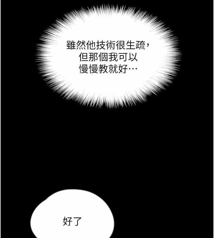 第101张