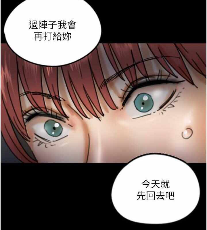 第123张