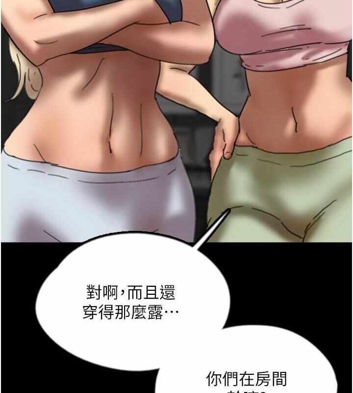 第144张