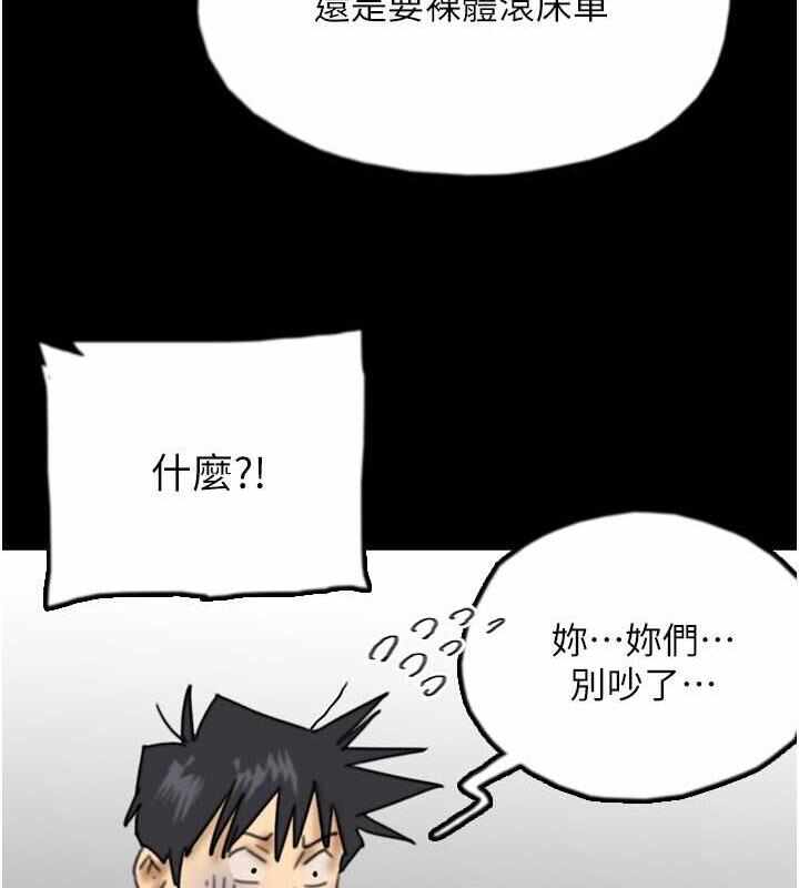 第154张