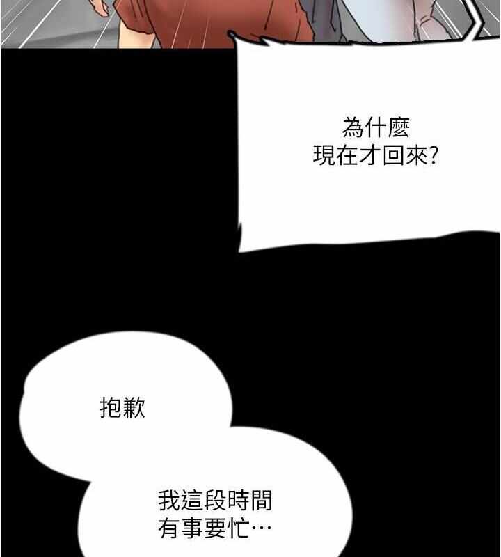第51张