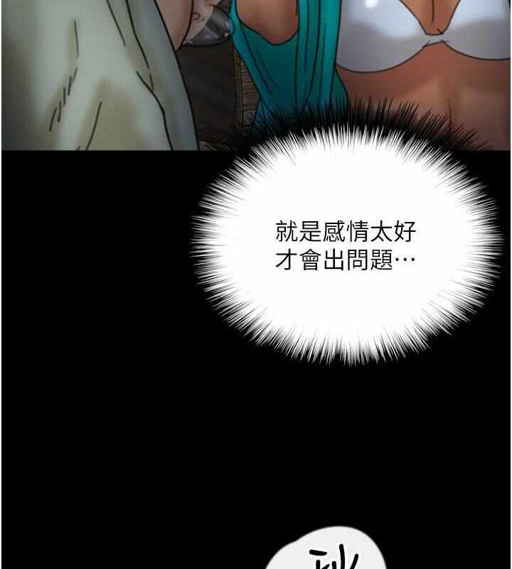 第98张