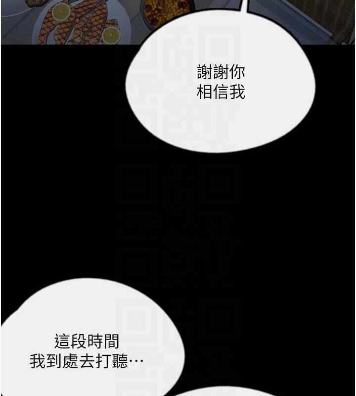 第106张
