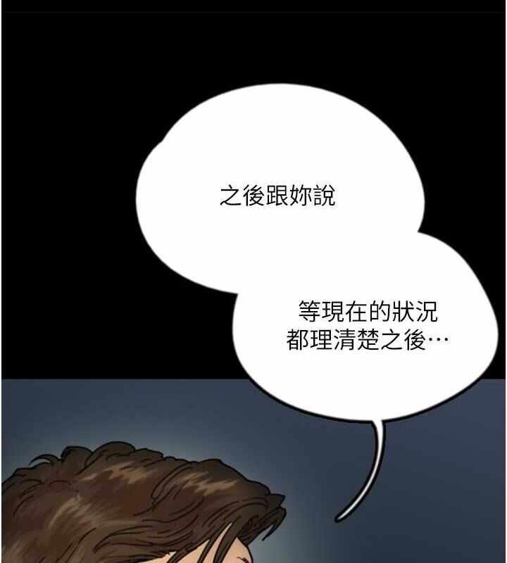第112张